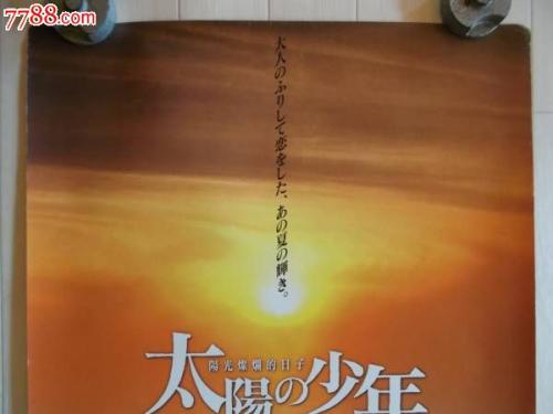 愛知県立芸術大学DiplomainEnvironmentalScience